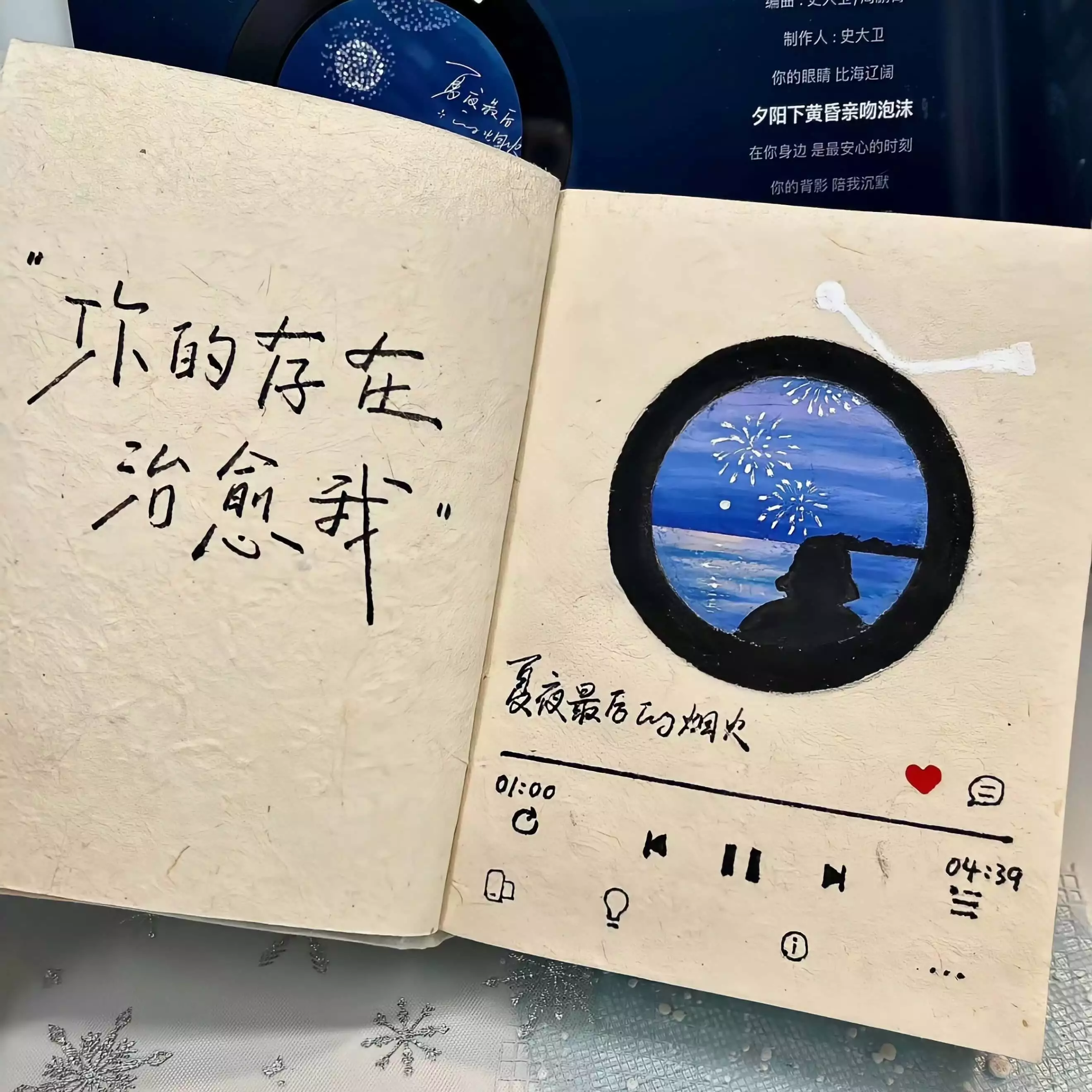 lucky666(大吉)获取指定设备IPV6公网地址
